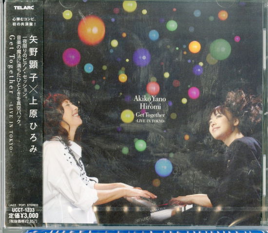 Cover for Yano Akiko * Hiromi · Get Together -live in Tokyo- (CD) [Japan Import edition] (2011)