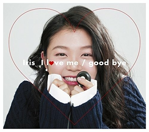Cover for Iris · I Love Me/Good Bye (CD) [Limited edition] (2016)