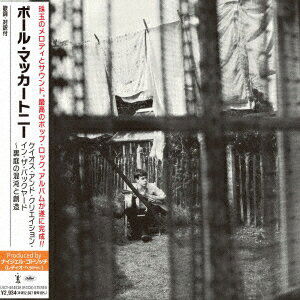 Cover for Paul Mccartney · Chaos &amp; Creation in the Backyard: Backyard Chaos (SHM-CD) (2025)