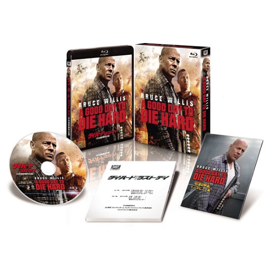 Cover for Bruce Willis · A Good Day to Die Hard &lt;limited&gt; (MBD) [Japan Import edition] (2015)