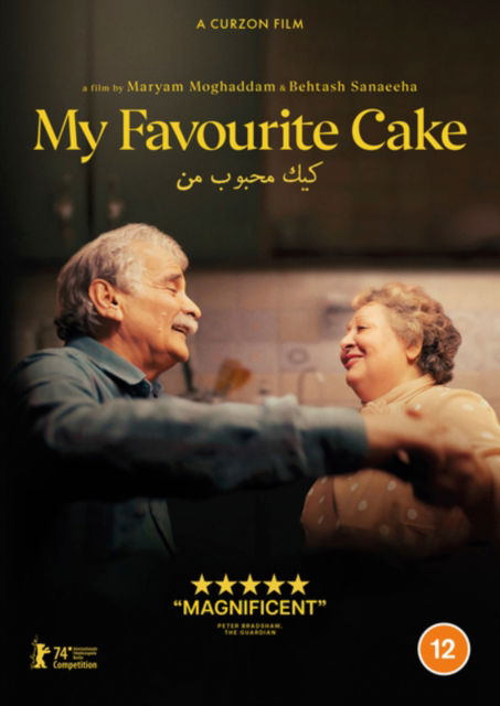 Cover for My Favourite Cake (DVD) (2024)