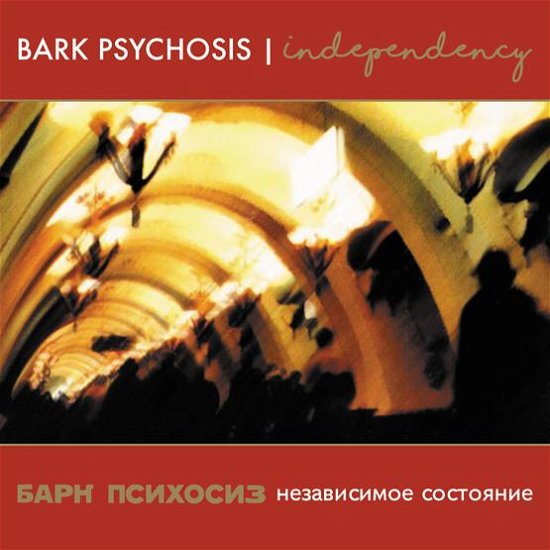 Cover for Bark Psychosis · Independency (LP)
