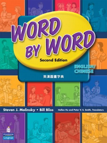 Cover for Steven Molinsky · Word by Word Picture Dictionary English / Chinese Edition (Paperback Book) (2008)
