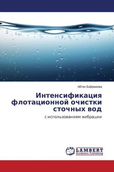 Cover for Ayten Bayramova · Intensifikatsiya Flotatsionnoy Ochistki Stochnykh Vod: S Ispol'zovaniem Vibratsii (Pocketbok) [Russian edition] (2014)
