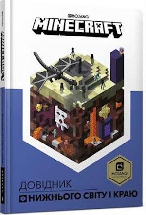 Minecraft Guide to The Nether and the End - My Encyclopedia - Stephanie Milton - Libros - Artbooks - 9786177688319 - 31 de diciembre de 2019