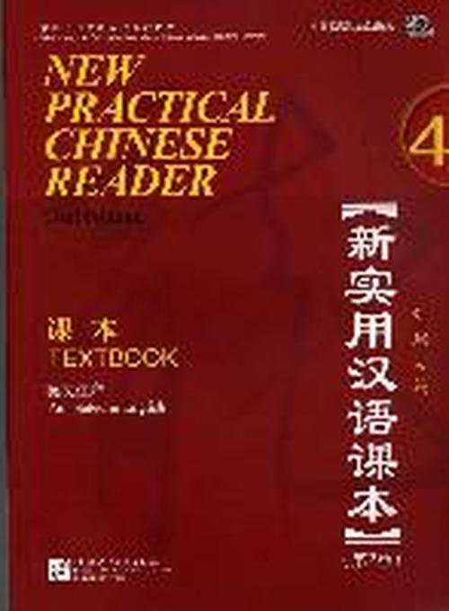 Cover for Liu Xun · New Practical Chinese Reader vol.4 - Textbook (Taschenbuch) (2013)