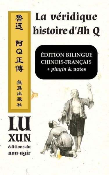 Cover for Xun Lu · La Veridique Histoire D'ah Q / Edition Bilingue: Chinois-francais, Pinyin &amp; Notes (Taschenbuch) (2015)