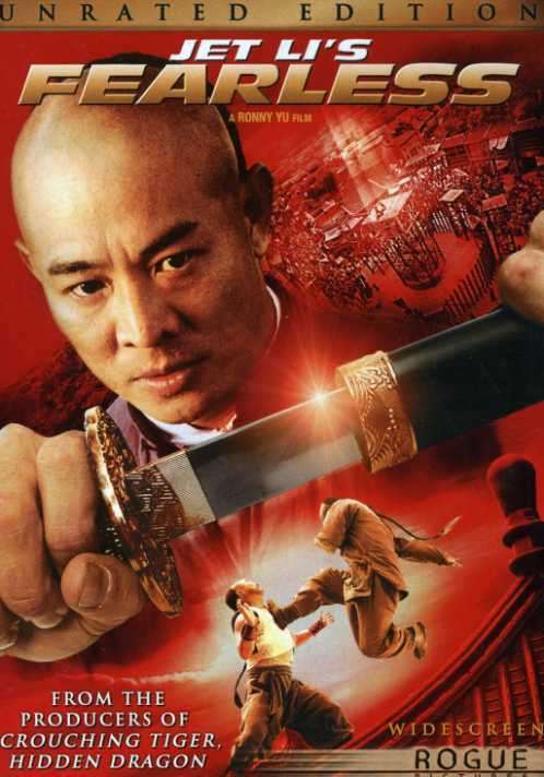 Cover for Jet Li's Fearless (DVD) (2006)