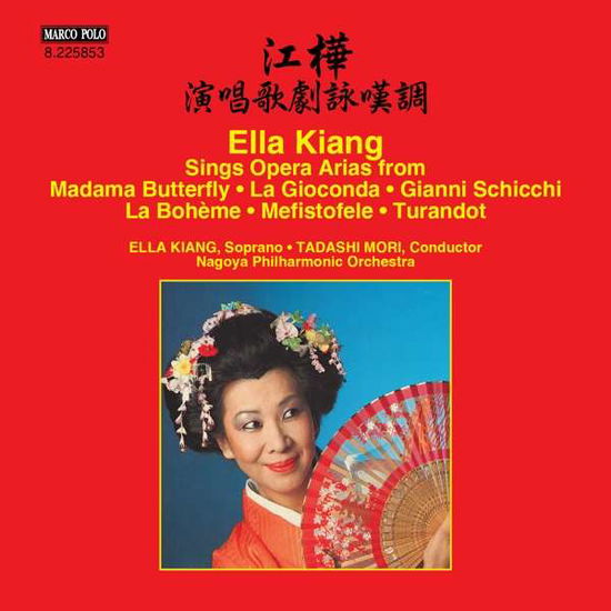 Cover for Kiang / Nagoya Philharmonic / Tadashi Mori · Ella Kiang Sings Arias from Operas (CD) (2017)