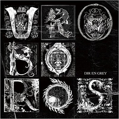 Cover for Dir En Grey · Uroboros (CD) (2008)