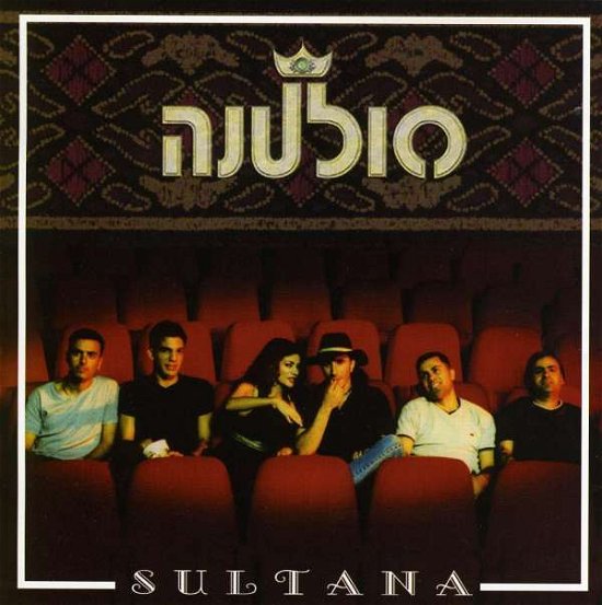 Cover for Sultana (CD) (2000)