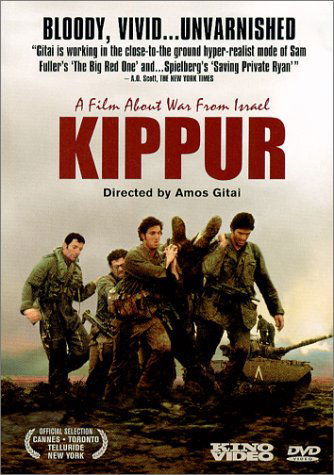 Cover for Kippur (DVD) (2001)