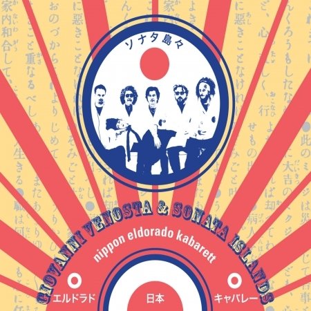 Cover for Givanni Venosta · Nippon Eldorado Kabarett (CD) (2016)