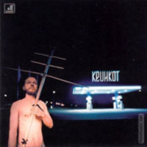 Cover for Keuhkot · Toimintatapoja Oliolle (CD) (2005)