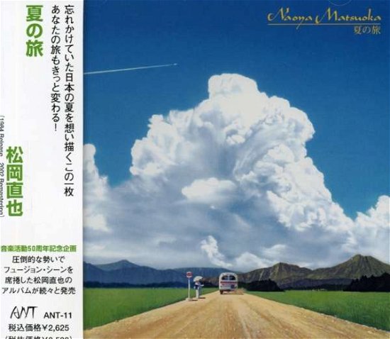 Cover for Dir en Grey · [kr]cube (CD) [Japan Import edition] (2001)
