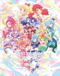 Best Friends! Special Live -thanks Ok- Live Blu-ray - Best Friends! - Musiikki - NAMCO BANDAI MUSIC LIVE INC. - 4540774804320 - keskiviikko 22. huhtikuuta 2020