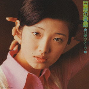 Cover for Momoe Yamaguchi · 15sai No Thema Momoeno Kisetsu (CD) [Japan Import edition] (2004)