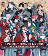 Cover for B-project · B-project Summer Live2018 -eternal Pacific- (MBD) [Japan Import edition] (2018)