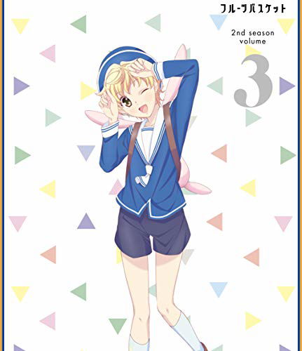 Various Artists · Fruit Basket 2nd Season Volume 3 (MBD) [Japan Import edition] (2020)