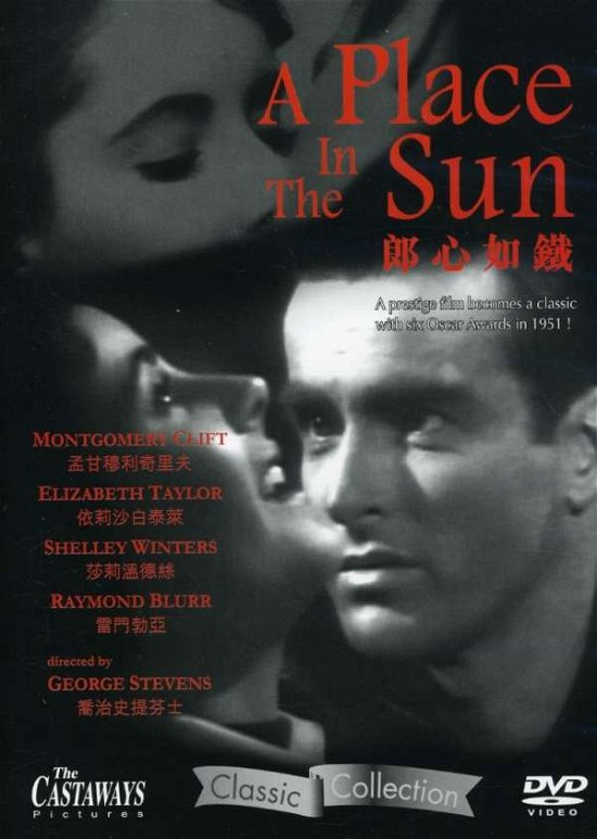 Cover for Place in the Sun (DVD) (2007)