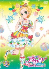 Aikatsu!akari Generation 3 - Sunrise - Música - HAPPINET PHANTOM STUDIO INC. - 4907953062320 - 2 de junho de 2015