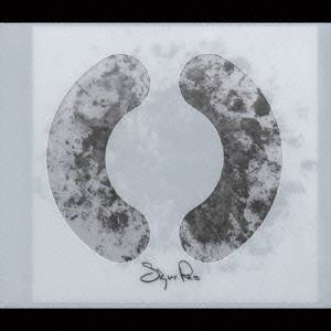 Cover for Sigur Ros · () (CD) [Japan Import edition] (2023)