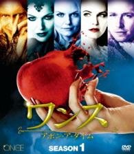 Cover for Jennifer Morrison · Once Upon a Time Season 1 Compact Box (MDVD) [Japan Import edition] (2015)
