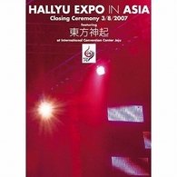 Cover for Tohoshinki · Hallyu Expo in Asia -closing Cy 3/8/2007 Featuring Tohoshink (MDVD) [Japan Import edition] (2010)