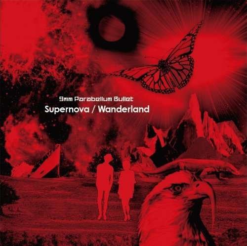 Cover for 9mm Parabellum Bullet · Supernova / Wanderland (CD) (2008)