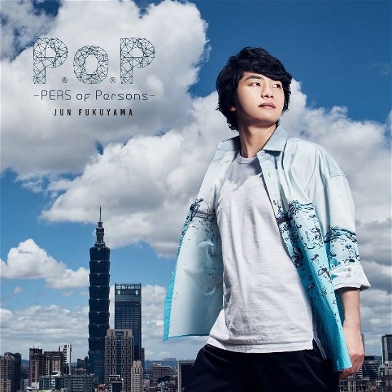 Cover for Fukuyama Jun · P.o.p -pers of Persons- (CD) [Japan Import edition] (2008)