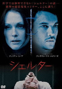 Cover for Julianne Moore · Shelter (MDVD) [Japan Import edition] (2010)