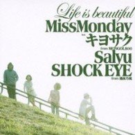 Cover for Miss Monday · Life is Beautiful Feat.uezu Kiyosaku from Mongol800.salyu.shock Eye from (CD) [Japan Import edition] (2010)