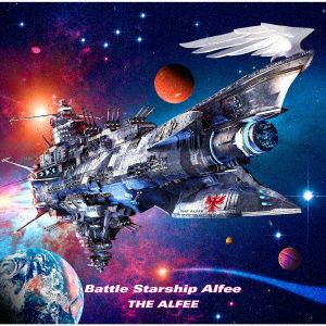 Cover for The Alfee · Battle Starship Alfee &lt;limited&gt; (CD) [Japan Import edition] (2019)