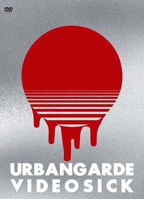 Cover for Urbangarde · Urbangarde Videosick-urbangarde 15 Shuunen All Time Best Eizou Hen- (MDVD) [Japan Import edition] (2023)