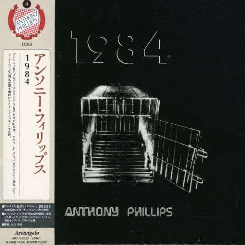 Cover for Anthony Phillips · 1984 * (CD) [Japan Import edition] (2007)