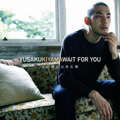 Cover for Yusaku Kiyama · Wait For You - Ima No Boku Ni Dekiru Koto (CD) [Japan Import edition] (2016)