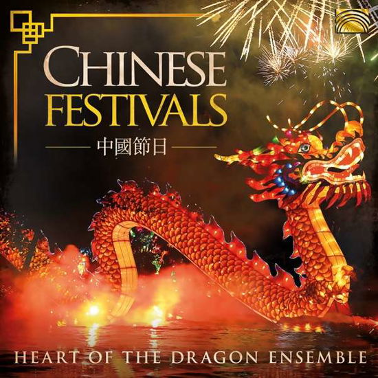 Cover for Chinese Festivals / Various (CD) (2019)