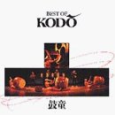 Cover for Kodo · Best of Kodo (CD) (2001)