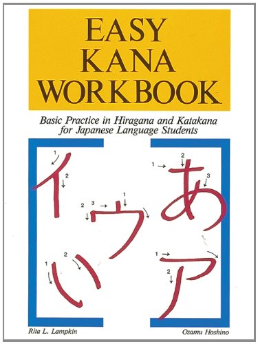 Cover for Rita Lampkin · Easy Kana Workbook: Basic Practice in Hiragana and Katakana for Japanese Language Students (Paperback Book) (1990)