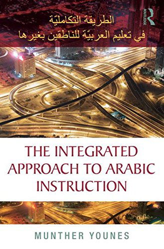 Cover for Younes, Munther (Cornell University, USA) · The Integrated Approach to Arabic Instruction (Paperback Book) (2014)