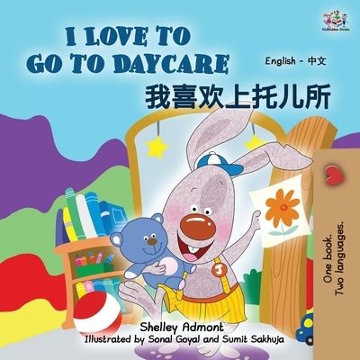 I Love to Go to Daycare (English Chinese Bilingual Book for Kids - Mandarin Simplified) - English Chinese Bilingual Collection - Shelley Admont - Libros - Kidkiddos Books Ltd. - 9781525938320 - 9 de octubre de 2020