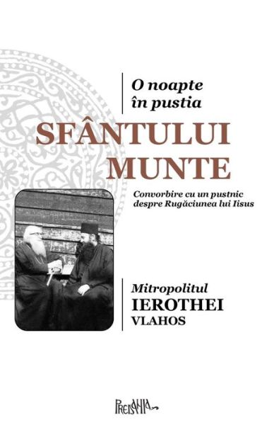 Cover for Mitropolitul Ierothei Vlahos · O Noapte in Pustia Sfantului Munte (Paperback Book) (2017)