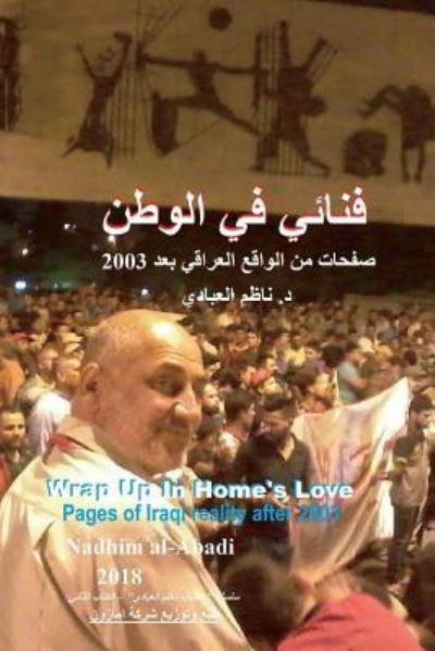 Nadhim al-Abadi · Wrap Up in Home's Love (Paperback Bog) (2018)