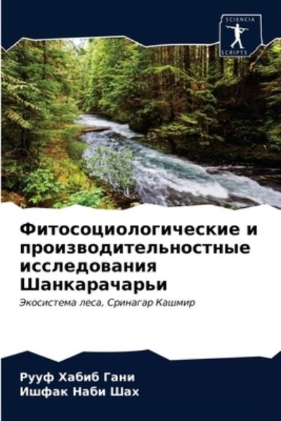 Cover for ???? ????? ???? · ??????????????????? ? ????????????????&amp;# (Paperback Book) (2021)