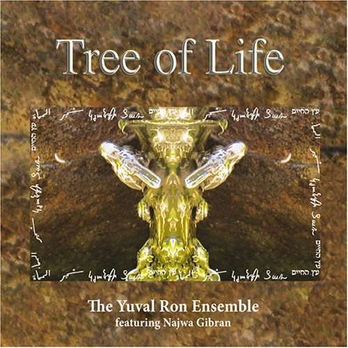 Cover for Yuval Ron · Tree of Life (CD) (2005)