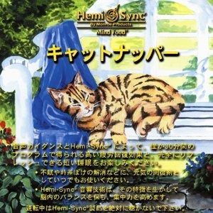 Catnapper (Japanese) - Hemi-sync - Muzyka - HEMI-SYNC - 0763363480321 - 18 grudnia 2020