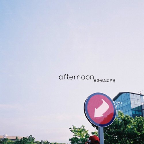 Cover for Afternoon · South Island (CD) [EP edition] (2012)