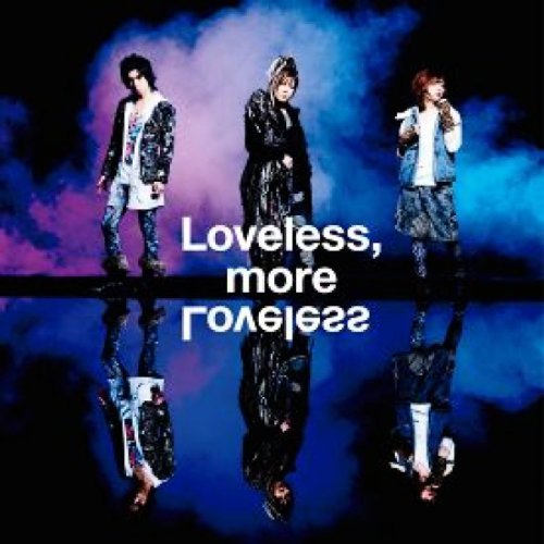 Loveless More Loveless - Megamasso - Música - GAN SHIN - 4027791006321 - 25 de março de 2011