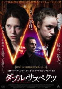 Cover for Lea Seydoux · Oh Mercy! (MDVD) [Japan Import edition] (2020)