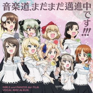 Cover for Ost · Pachinko Pachislot[Girls Und Panzer Gekijou Ban]Vocal Mini Album (CD) [Japan Import edition] (2022)